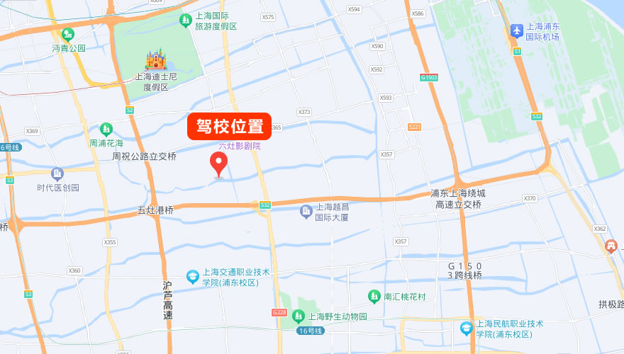 上海邮佳驾校在哪里
