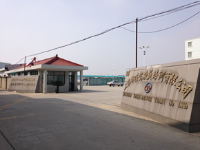 邮佳驾校总部大门口